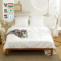 라셀렌 헝가리 거위털 항균 다운90% 순면 구스이불 퀸Q 300g 봄여름용