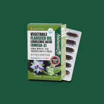 내츄럴라이즈 플랙시드오일플러스1000(아마씨유100%) 1000mg 60캡슐 2달분, 플랙시드오일플러스