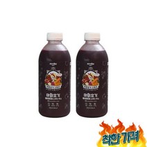 ABC 스무디 주스 당근 즙 900ml 2병, ABC 스무디 주스 사과 당근 레드 비트 즙 900ml