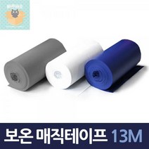 냉난방기 PVC 배관마감 보온 매직테이프 15M, 회색