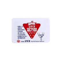 오뚜기 딸기쨈 디스펜팩, 12g, 80개