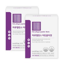 어린콜라겐 비오틴 저분자 피쉬 콜라겐 식약처인증 개별인정형 건강기능식품 512달톤 분말 가루 파우더, 2개, 30포