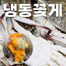 [가림마켓 ] 서해 연평도에서 잡은 국내산 급냉꽃게, 알배기암꽃게, 대, 1kg, 1개