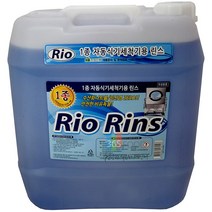 리오 1종 자동식기세척기린스 18L, 1개