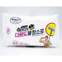 H 산도깨비 다용도 물청소포(일반형) 20매 x 10개 *베이킹소다첨가+향균+무향