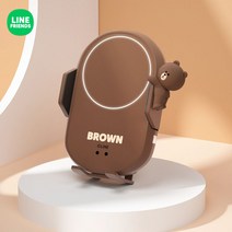 라인프렌즈 차량용무선충전 휴대폰거치대, BROWN