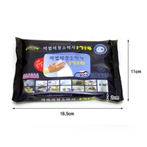 학교 병원 청소 세척 와이퍼 티슈 기름때청소 선물용 대량구매, 1개