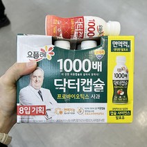 빙그레 닥터캡슐 1000사과 130ml x 8 x 1개 일반포장, 종이박스포장