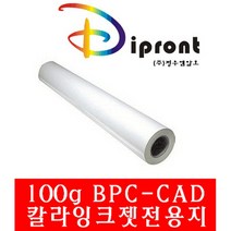Dipront 칼라잉크젯전용지 A1(100g.610*45M) 1롤BOX, 단품