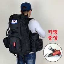 밀리터리스토리 60L 여행용 다용도 밀리터리백팩 군인가방 군용백팩