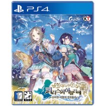 [중고]PS4 피리스의 아틀리에 신비한 여행의 연금술사 한글판 정식발매 플스 플레이스테이션