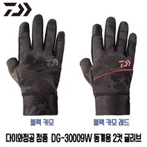 낚시갤러리 다이와정공정품 DG-30009W 2컷 동계용 글러브 장갑, 블랙/L(25~26cm)