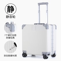 기내용 캐리어 기내용캐리어 소형 유학 이민 미니 승무원캐리어 파일럿 가방 박스 여행 사이즈, 18인치, K