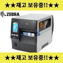 [ZEBRA] ZT411/ ZT-411 203dpi 산업용 바코드 라벨 프린터(ZT410 후속모델), USB 케이블