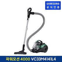 삼성 진공청소기 파워모션 4000 VC33M4141L4