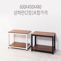 어항받침대 철제축양장 수조 2자광폭 어항 선반 다이 낮은기본형 600X450X480 상하판포함, 블랙