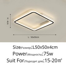 북유럽 침실 샹들리에 현대 미니멀리스트 Led 거실 방 연구 램프 조명 창조적 인 블랙 화이트 루스트 레 람파다리오, 따뜻한 흰색 원격, 블랙 스퀘어 50cm