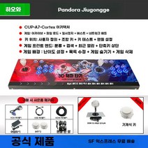 오락기 게임기 오락실 레트로 가정용 고전 옛날 추억의 게임, 사양, 종류, 4