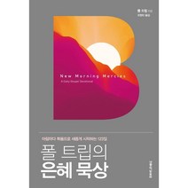 국민서관 꿈꾸는동화 시리즈2 골든북 누리과정연계 빅북그림책 독후활동지