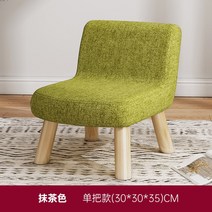 미니등받이의자 풋 체어 간편 걸상 좌식 소형 가정용, 낮음-모든단단한나무의자다리말차색상