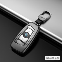 키케이스 BMW 액정 키홀더 터치스크린 7계730LI740 신X5X6X7 단추 535LE 차 6GT630 1924822505, BMW A타입 -플래티넘 그레이 퀄리