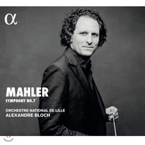 [CD] Alexandre Bloch 말러: 교향곡 7번 (Mahler: Symphony No.7 in e minor), Outhere Music, CD