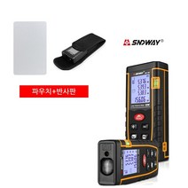 레이저거리측정기 정밀 레이저자 80미터