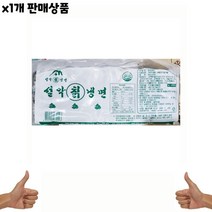 식자재 유통 도매) 설악 칡냉면사리(200g x10) 1개, 쿠R 1, 쿠R 본상품선택