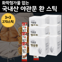 3+3 영웅 야관문 국내산 환 스틱 비수리 대용량 계피 가시오가피 밤의 빗장을 건조 정 캡슐 말린 주 야관문 먹는 법 방법 남편 야간문 남성 야광문 남자 아관문 분말 신랑 건강 식, 3g x 45스틱 x 6박스, 6개
