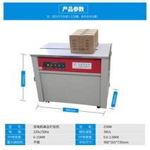 자동 박스 포장기, 3A프로모션스테인레스스틸플레이트패널더블모터포장