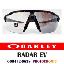 오클리 레이다EV 어드밴스 OO9442-0638 변색 고글, 도수클립 미포함