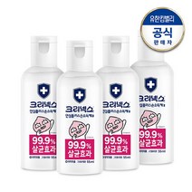 크리넥스 안심플러스 손소독제겔 어피치 그린플로럴 55mLx4개, 선택완료, 상세 설명 참조