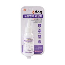 눈물자국 강아지 눈물세정제 눈꼽제거 눈병 눈청소 피부진정 클리어 위생