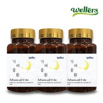 [웰러스] 가벼울환 3통 (3개월분) / 붓기환 비트 모링가 호박 무첨가물 금속이물 안심, 3개