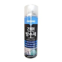 OKONG 오공 스프레이 간편 방수제, 21개