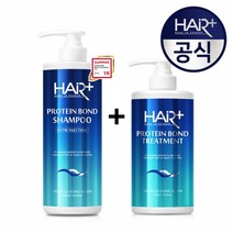 헤어플러스 단백질 본드 샴푸 1000ml+트리트먼트 700ml