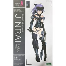 코토부키야부품 프레임암즈걸 FG018 진라이 인디고 VER / 런너별판매, 런너A