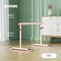 발레 연습 보조 간편 조립식 댄스바 1인용 발레바 리프팅 레그 훈련 전공생 필라테스, 1m  가압 진공 패드