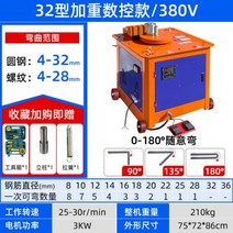 유압프레스기 스틸 바 등자 벤딩 머신 완전 자동 라운드 슬리브 만드는 기계 기계-64, 13.32 유형 악화 CNC 모델 380V