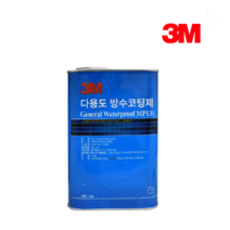 3M MP131 다용도 방수코팅제 1L