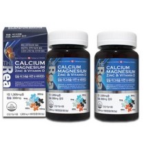 더리얼 칼슘 마그네슘 아연 비타민D 1305mg x 100정 x 2병, 99999개