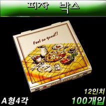피자박스/A형12인치/4각/100개