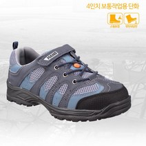 건축 현장 발보호 벨크로 4인치 안전화 노가다 토캡 40대 사계절, 1개