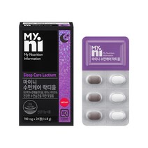 [일동제약] 락티움 수면 영양제 수면엔 미강추출물 식약처 식약청 인증 L-테아닌 비타민B6 마그네슘 L트립토판 잠잘오는식품 스트레스 긴장완화제 효능 건강기능식품, 700mgx24정2set