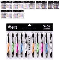 wells 웰스 차콜 초극세모 5+5개 흑모, 8개, 10개입
