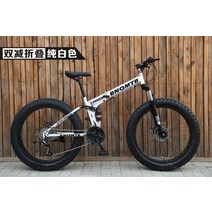팻바이크 20 24 26인치 접이식 광폭타이어 자전거 듀얼쇼바 디스크브레이크 풀서스펜션, 24인치cm, H + 24단