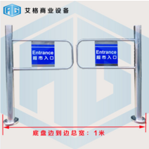 스윙 도어 게이트 마트 문짝 병원 P형 통로 보행자 스피드 문, 일반쌍 총너비1m