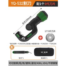 파이프커팅기 파이프절단기 수동 커터기 배관 구리 컷팅기, G타입 파이프커팅기, 1개