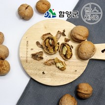 [지리산함양]해올림푸드 지리산 토종호두 600g, 단품