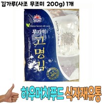 김가루(사조 무조미 200g) 1개, 1, 본상품선택